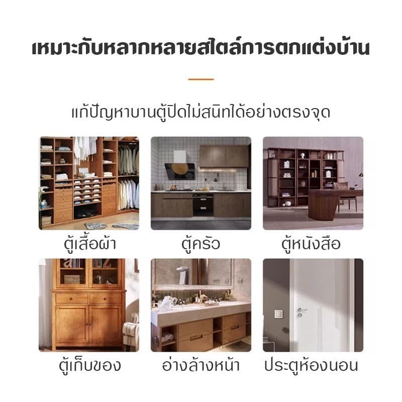 แม่เหล็กดูดประตู ตัวดูดตู้แม่เหล็ก แรงดูดแน่น สแตนเลส พร้อมอุปกรณ์ติดตั้ง ใช้กับตู้ ประตูบานเลื่อน และลิ้นชัก รูปที่ 9