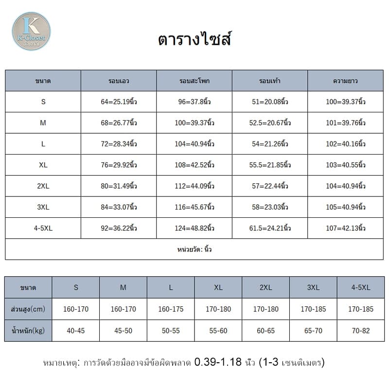 Baggy S-5XL กางเกงผู้ชายลายเสือ ทรงขากว้างตรง เอวยางพร้อมเชือกดึง สไตล์เกาหลี รูปที่ 3