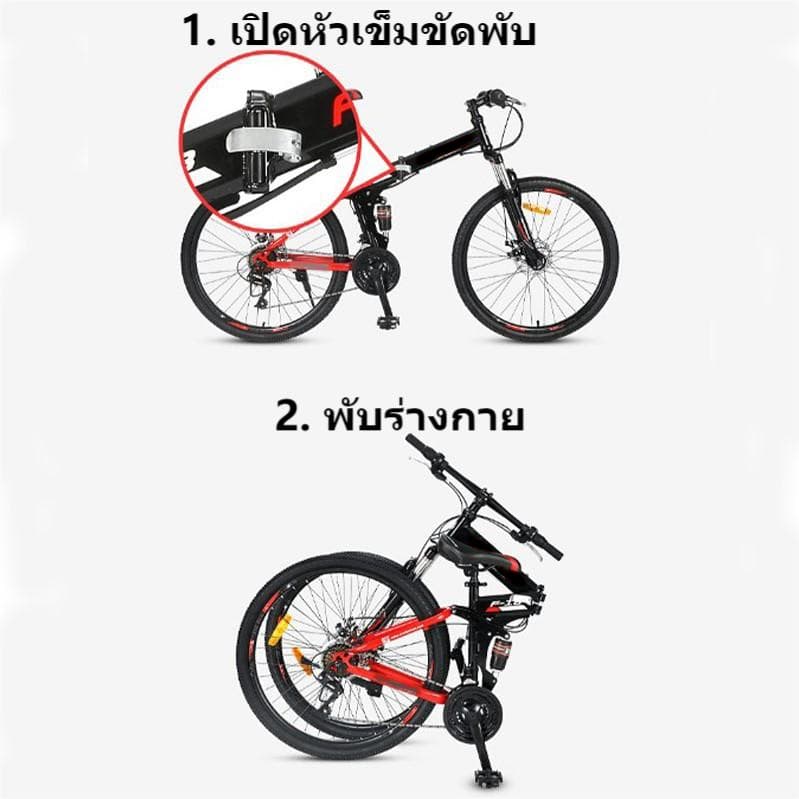 AENXRD จักรยานเสือภูเขา จักรยาน 26นิ้ว ชุดเกียร์ 21สปีด สามารถพับเก็บได้ ก้านพับจักรยาน พับเก็บง่าย รูปที่ 3