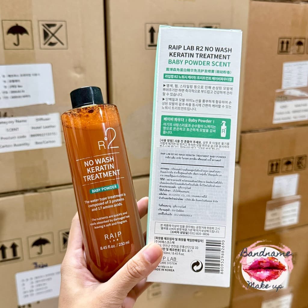 RAIP R2 No Wash Keratin Treatment 250ml ทรีตเมนต์ผมเคราติน ผมนุ่มลื่น ไม่ชี้ฟู รูปที่ 3
