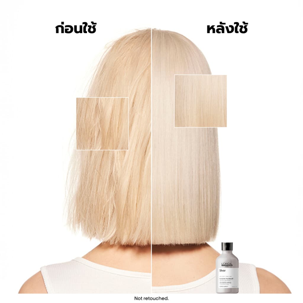 L'Oreal Professionnel Silver Shampoo แชมพูม่วงดูแลผมทำสีโทนหม่น เทา บลอนด์ ลดไรเหลือง 500ml รูปที่ 6