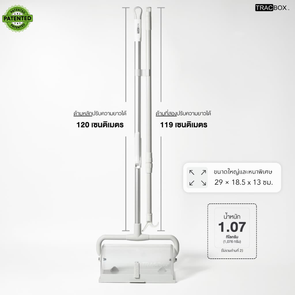 อุปกรณ์จับสัตว์และแมลงในบ้าน TRACBOX รุ่นขนาดใหญ่ หนาพิเศษ ด้ามยาว ปลอดภัย รูปที่ 6