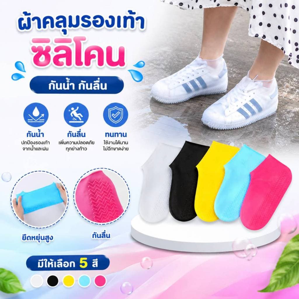 Boqi factory ผ้าคลุมรองเท้าบูทยาง ซิลิโคน กันน้ํา กันลื่น ใช้ซ้ําได้ สําหรับทุกเพศ ShopA6 รูปที่ 5