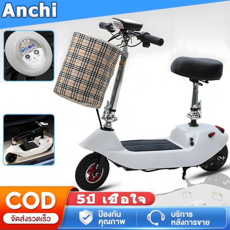 สกู๊ตเตอร์ไฟฟ้า สกู๊ตเตอร์ไ พับเก็บได้  รับน้ำหนักได้ถึง 100กก ความจุของแบตเตอรี่ 24V8A ไฟหน้า LED