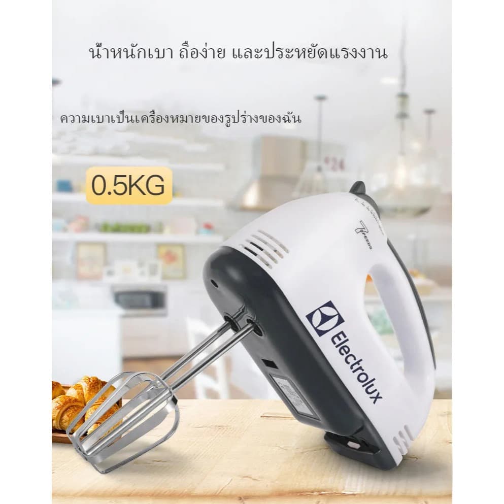 Electrolux เครื่องตีไข่แบบใช้มือถือ 30S ตีไข่อย่างรวดเร็ว เครื่องตีไข่อัตโนมัติ ไข่ขาวเครื่องผสม 1 รูปที่ 5