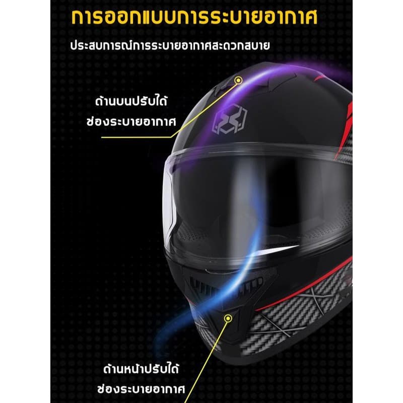 หมวกกันน็อคเต็มใบ รุ่น 902 กระจก 2 ชั้น ABS แข็งแรง เลนส์ใส+เลนส์กันแดด ขนาด 54–61 ซม รูปที่ 6