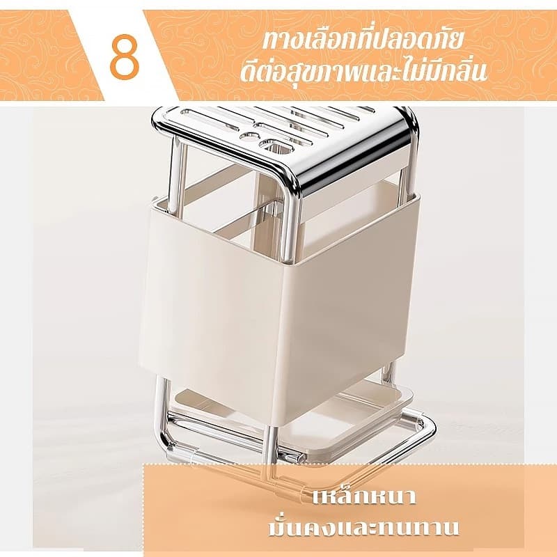 ชั้นวางมีดสแตนเลส ที่เก็บมีดและตะเกียบ ชั้นวางอุปกรณ์ครัว อเนกประสงค์ สำหรับห้องครัว รูปที่ 9