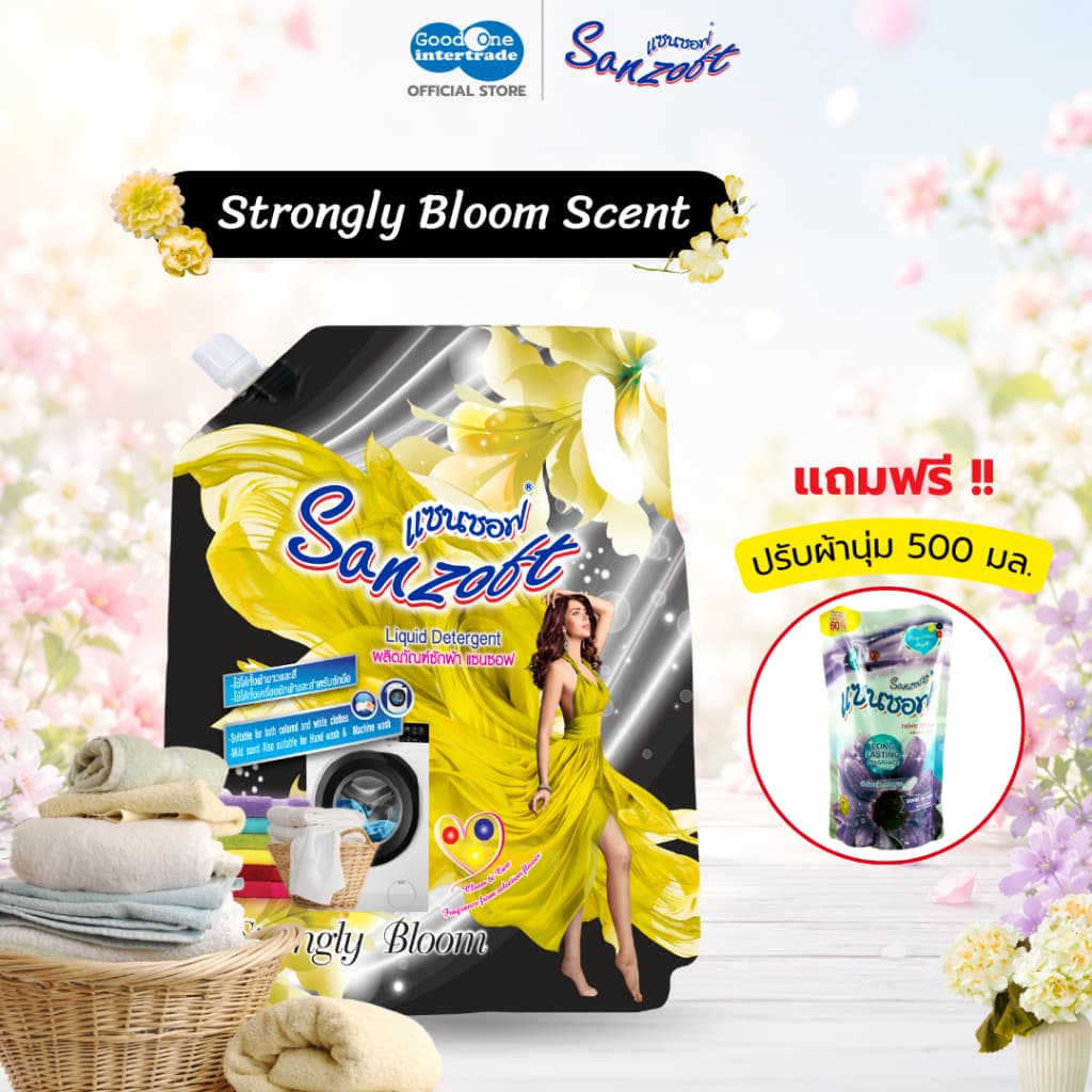 SANZOFT แซนซอฟ น้ำยาซักผ้า 2000 มล. แถมฟรี ปรับผ้านุ่ม 500 มล. รูปที่ 5