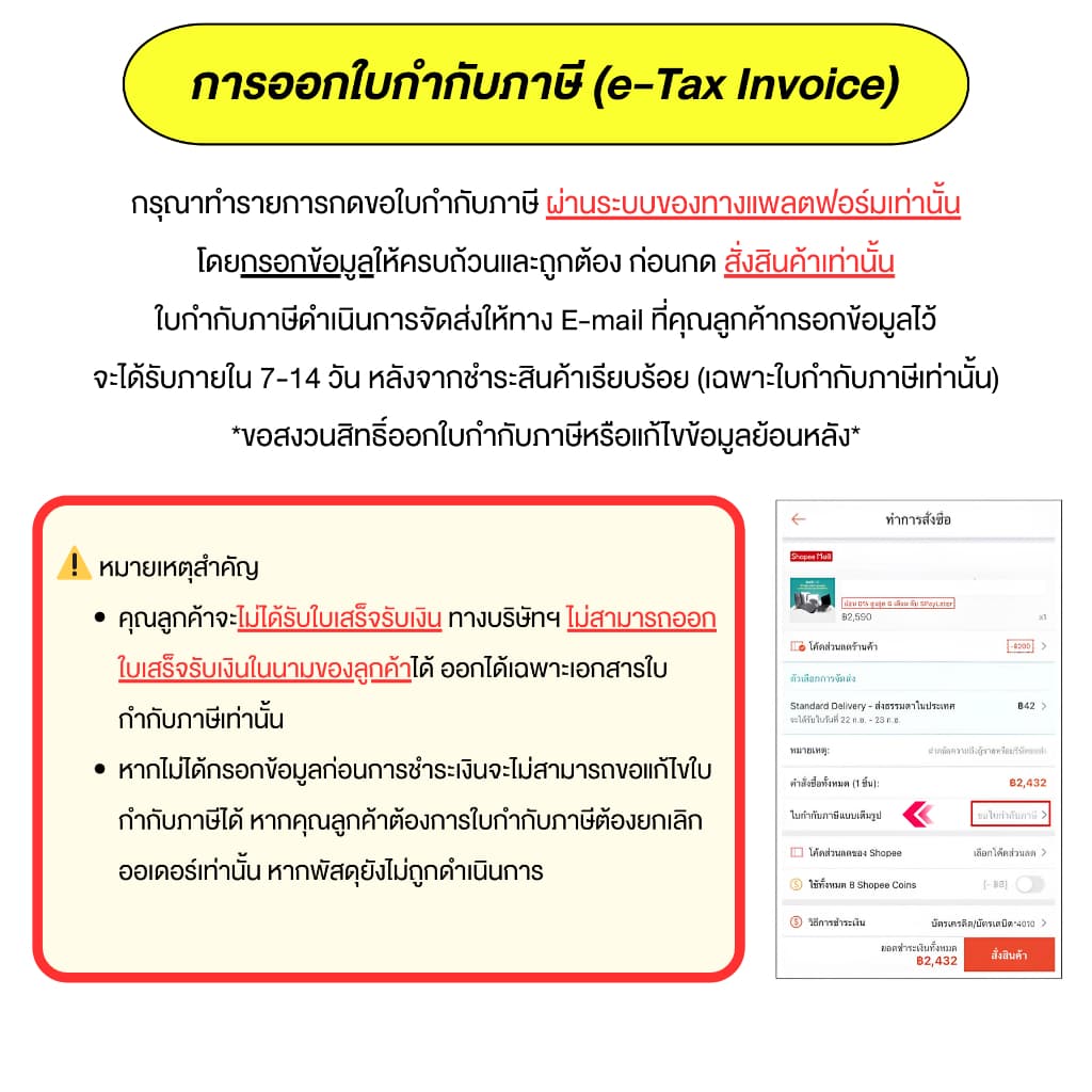 Tigerplast ไทเกอร์พล๊าส พลาสเตอร์ปิดแผล ชนิดพลาสติก ซูปาร์ตี้ รูปที่ 2