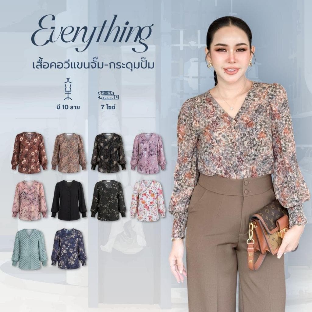 Everything2019 - เสื้อทำงานผู้หญิงคอวี แขนยาวปลายแขนจั้ม รุ่นขายดี XS-3XL รูปที่ 1