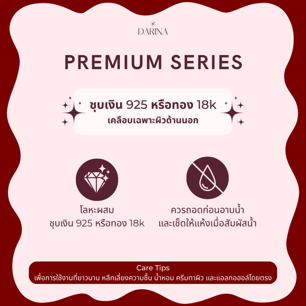 Eternal Love Necklace สร้อยคอ Darina Jewelry DRN0036 พร้อมกล่องเครื่องประดับ เขียนการ์ดได้ รูปที่ 9