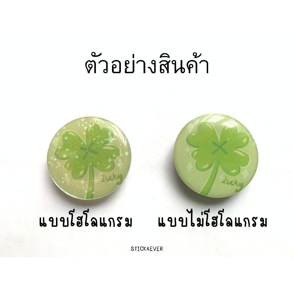 Griptok กริปต๊อก แบบกาวและแม่เหล็ก Meet me in the meadow set รูปที่ 2