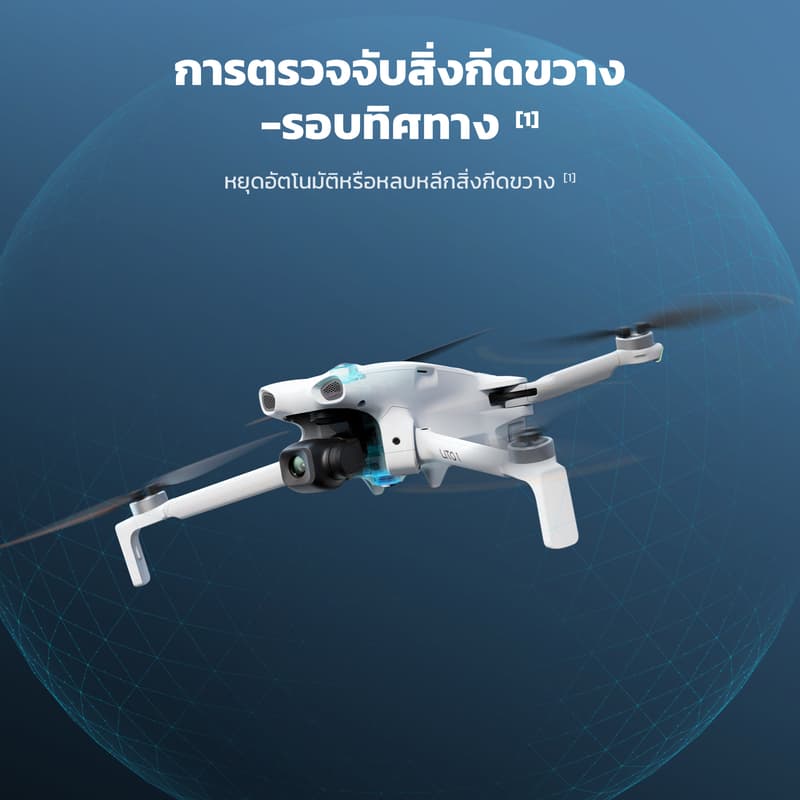 DJI Lito 1 - Camera Drone | โดรนกล้องพรีเมียม | วิดีโอ 4K ภาพนิ่ง 8K | ActiveTrack รูปที่ 2