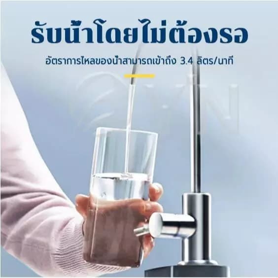 ไส้กรองน้ำแอมเวย์ eSpring Amway ของแท้ ของแท้/ช็อปไทย Amway shop รูปที่ 2