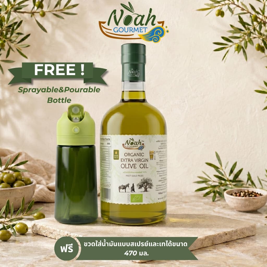 Noah Gourmet น้ำมันมะกอกบริสุทธิ์ออร์แกนิก Organic Extra Virgin Olive Oil 700ml รูปที่ 2