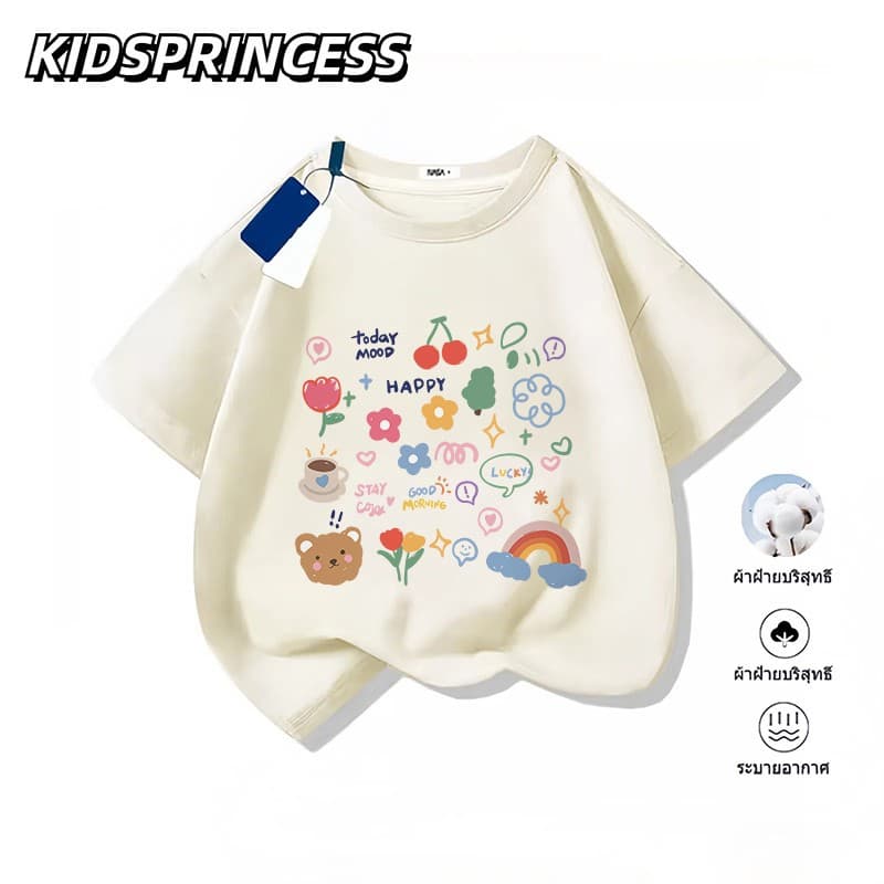 COD KIDS PRINCESS สีครีม ลายการ์ตูนดอกไม้สายรุ้งน่ารัก สไตล์เกาหลีผ้านุ่ม ใส่สบาย รูปที่ 1