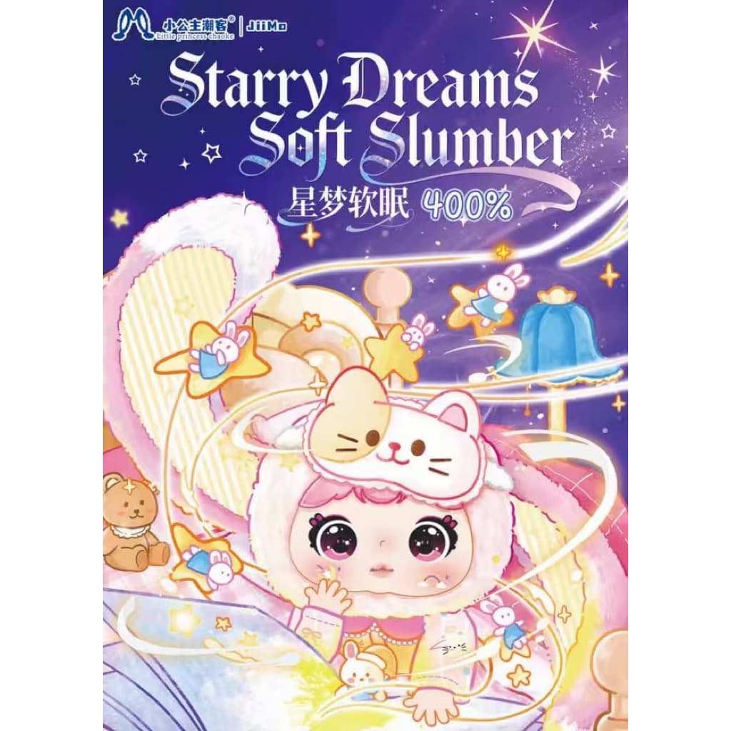 ในไทย ; Jiimo 400% Starry Dreams Soft Slumber~ * แบบระบุตัว รูปที่ 2