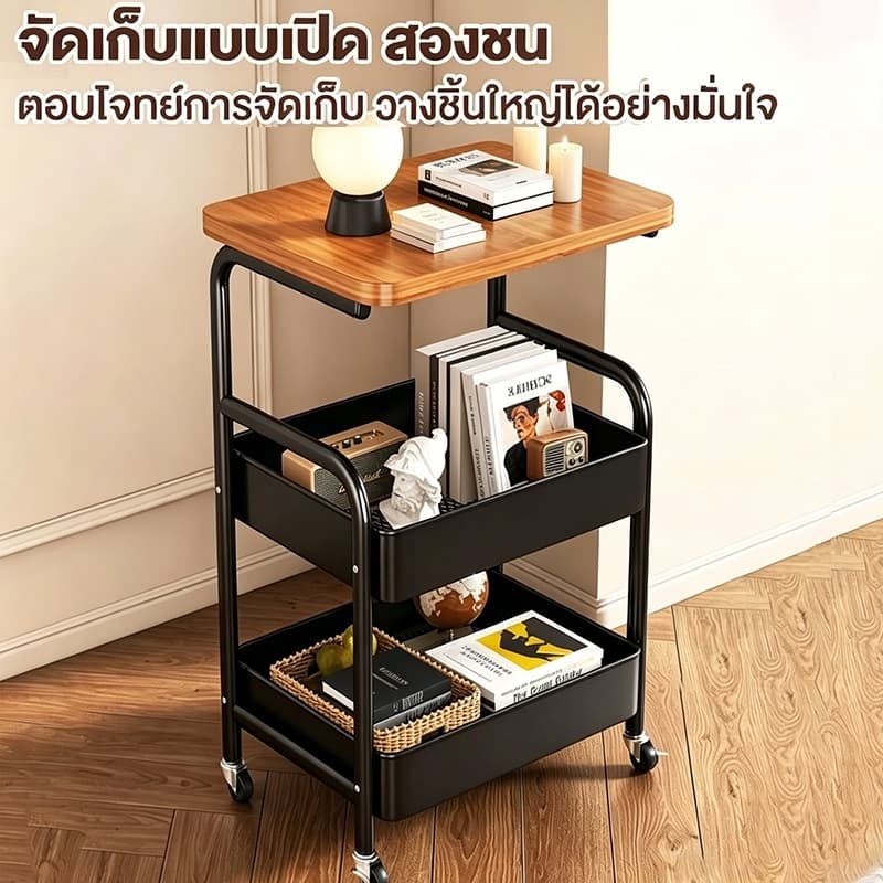 ชั้นวางของ โต๊ะกาแฟ ชั้นวางของล้อเลื่อน โต๊ะข้างเคลื่อนที่ได้ โต๊ะวางของ โต๊ะข้างโซฟา รูปที่ 8