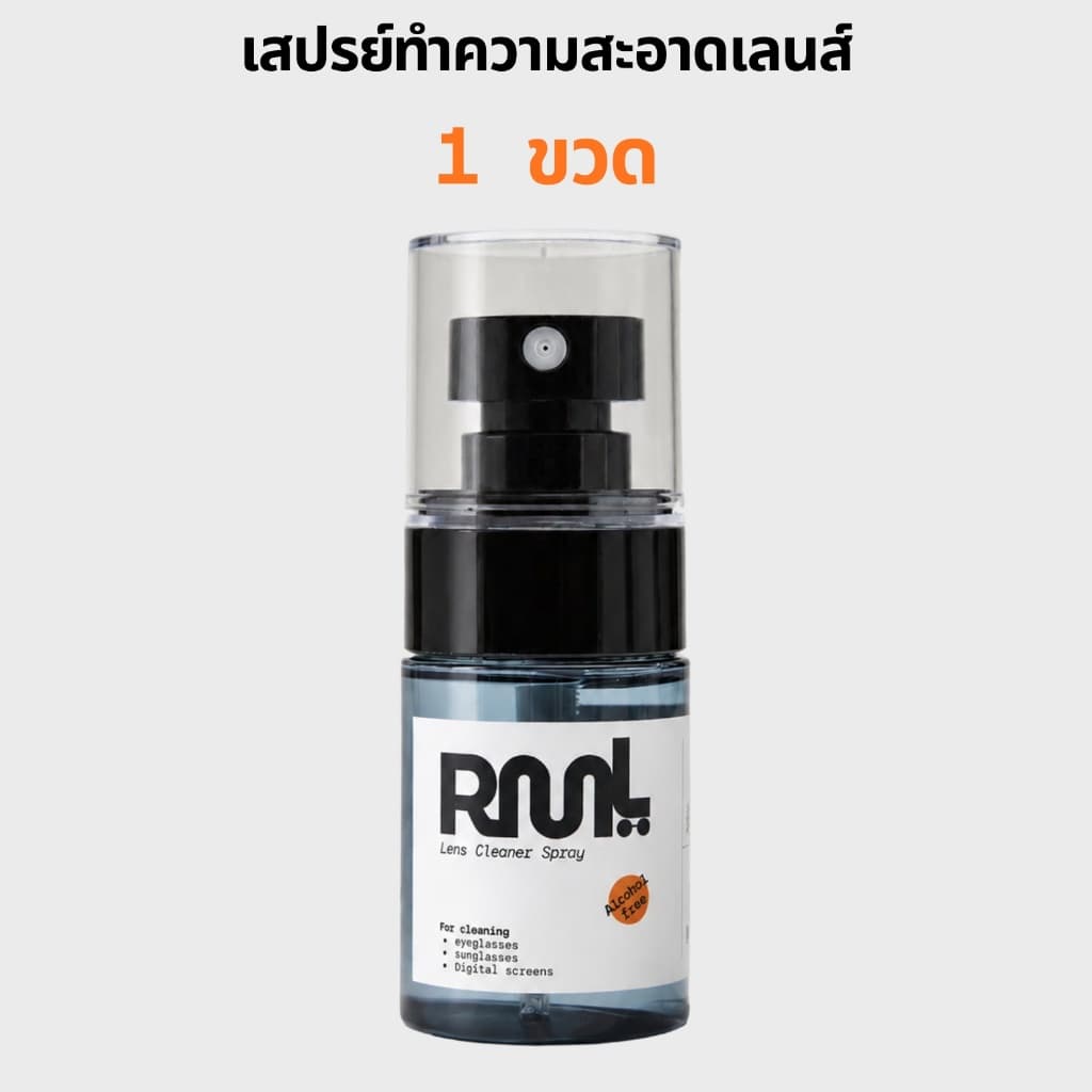 สเปรย์เช็ดแว่น - Ramil 90’s Eyewear สูตรอ่อนโยน pH Balance สำหรับแว่นตา แว่นกันแดด เลนส์และจอทุกชนิด รูปที่ 6