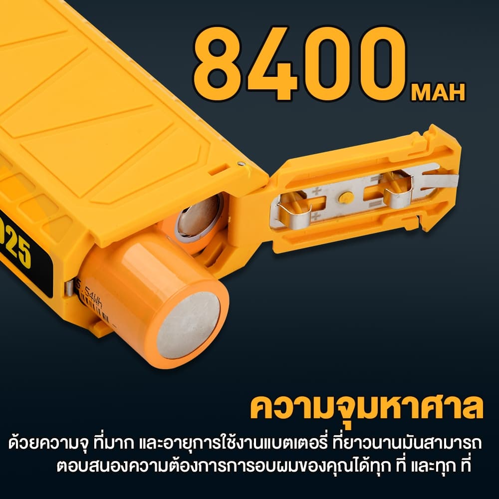 JET FAN Pro 130000RPM ลมแรงพิเศษ เครื่องเป่าฝุ่นไร้สาย 8400mAh สำหรับรถยนต์ คอม คีย์บอร์ด รูปที่ 8