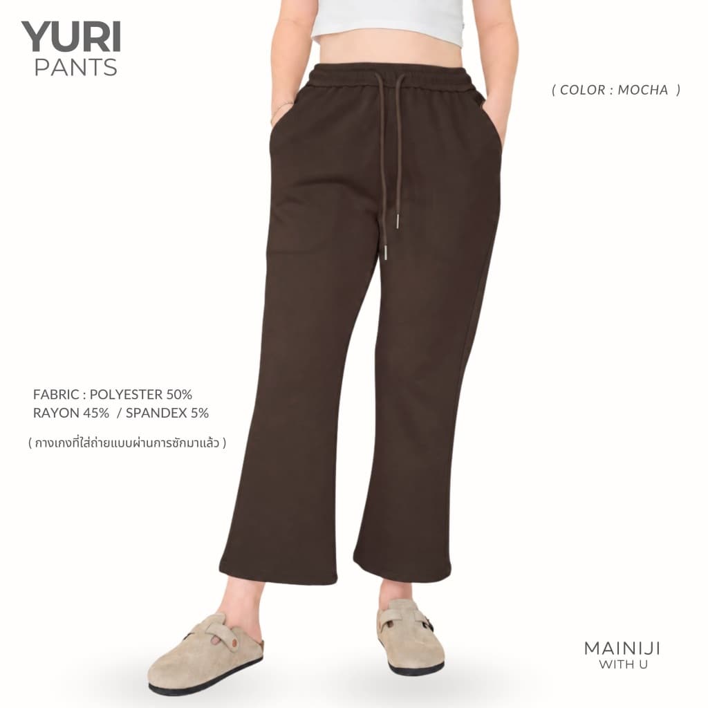 YURI - Super soft pants กางเกงสเวตเกรดพรีเมี่ยม ที่ออกแบบมาให้ดูดีโดยไม่ต้องแต่งตัวเยอะ ใส่สบายตลอดทั้งวัน รูปที่ 3