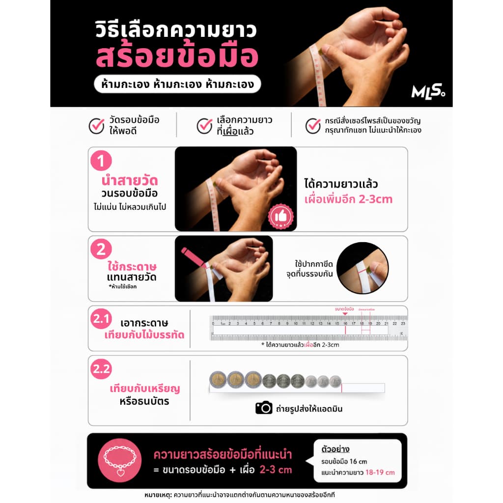 MLS | Ninja / Kunai สร้อยข้อมือสแตนเลส ก้านสั้น/ยาว รูปที่ 9