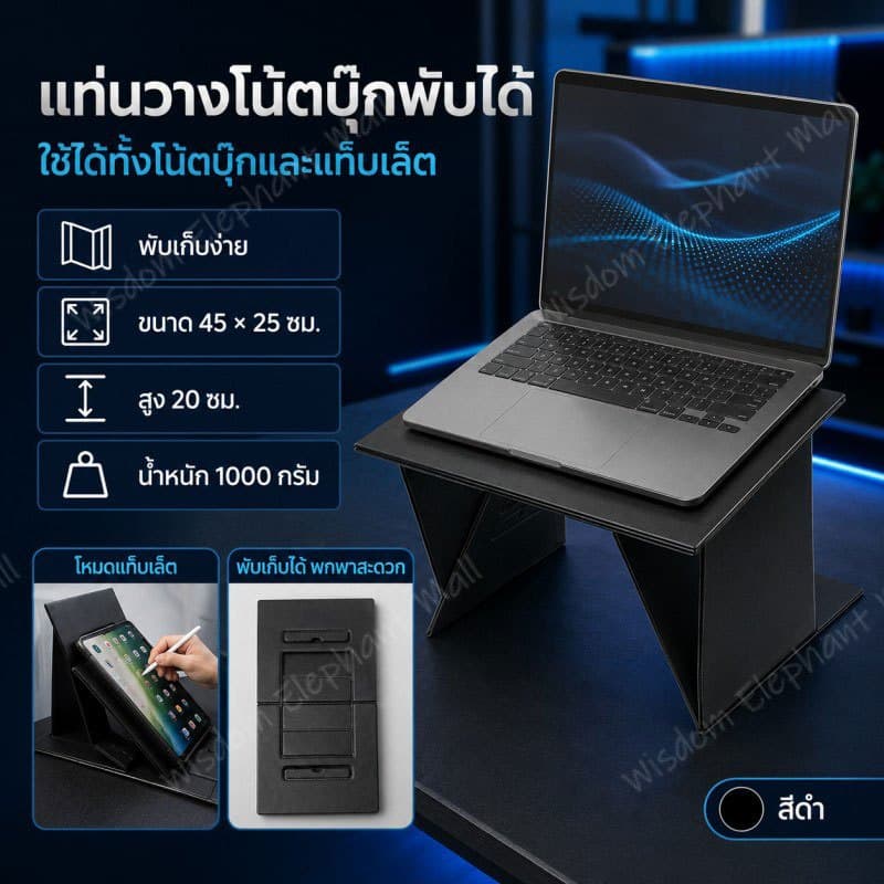 6-in-1 ขาตั้งแล็ปท็อป คอมพิวเตอร์ แบบพับได้ รองรับโต๊ะแล็ปท็อป โต๊ะเคลื่อนที่พับได้ขนาดเล็ก ติดตั้งง่ายประหยัดพื้นที่ รูปที่ 9