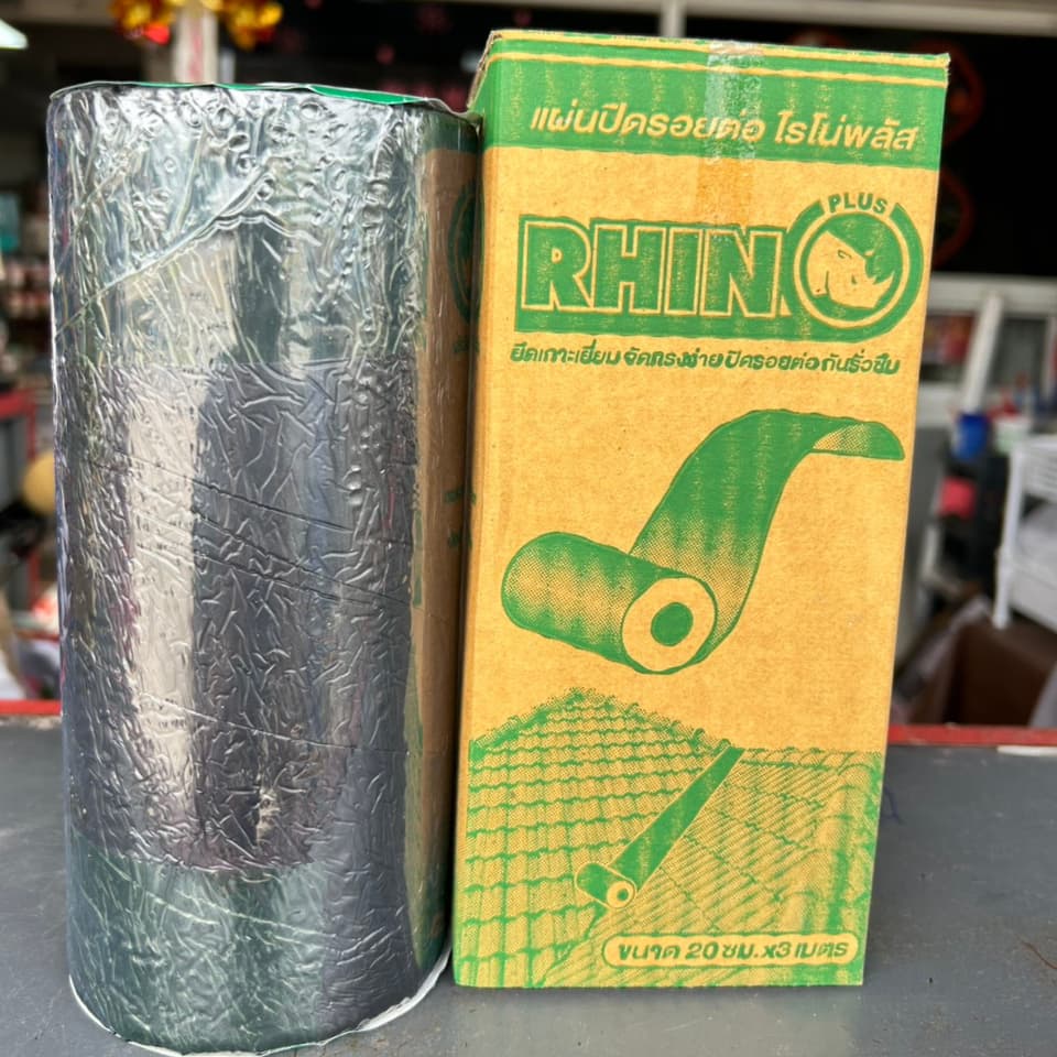 แผ่นปิดรอยต่อ Rhino Plus แผ่นปิดหลังคา กันรั่วซึม รูปที่ 8