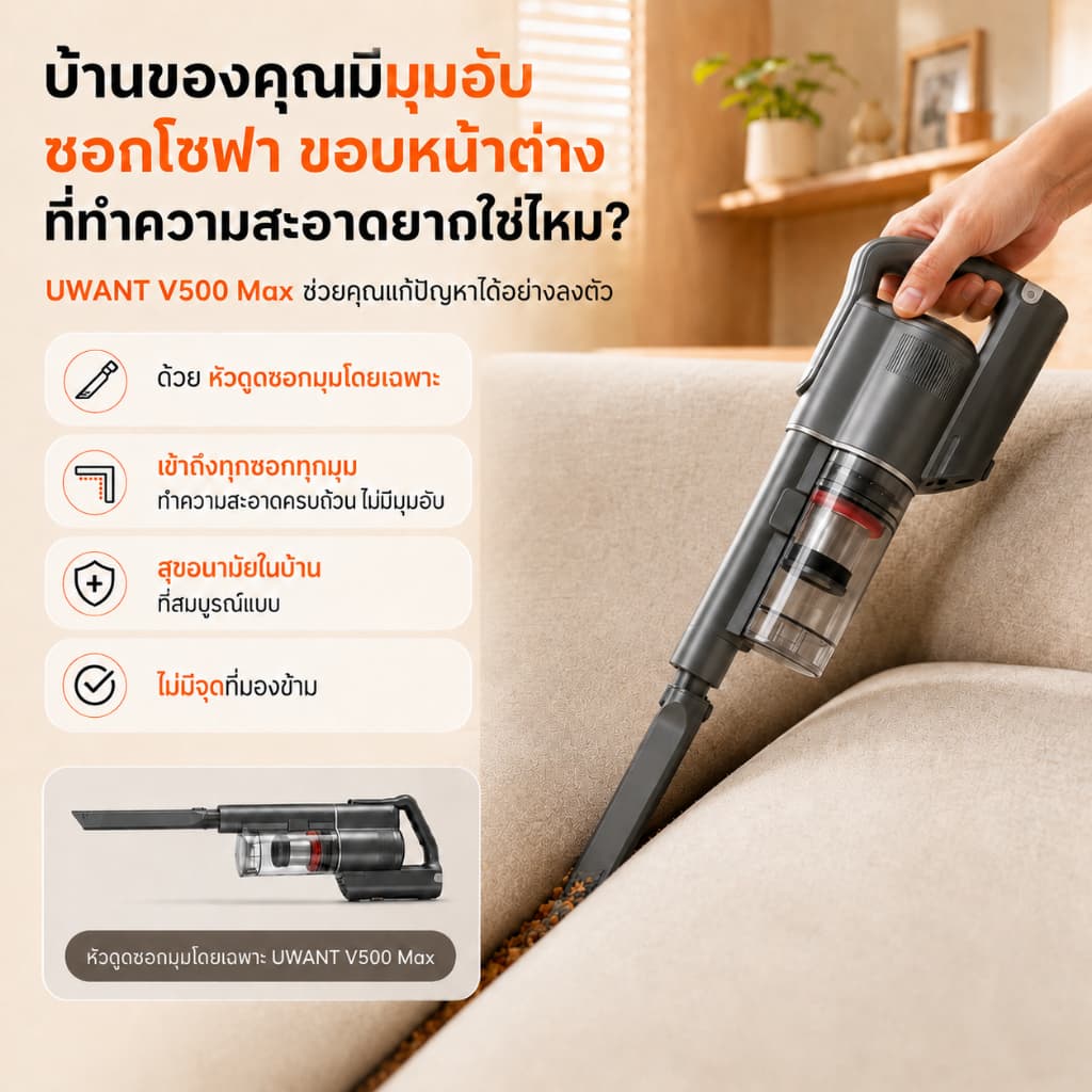 ชุดอัปเกรดสำหรับบ้านที่มีสัตว์เลี้ยง เครื่องดูดฝุ่นไร้สาย ดูดขนสัตว์เลี้ยง 25KPa รับประกัน 2 ปี รูปที่ 4