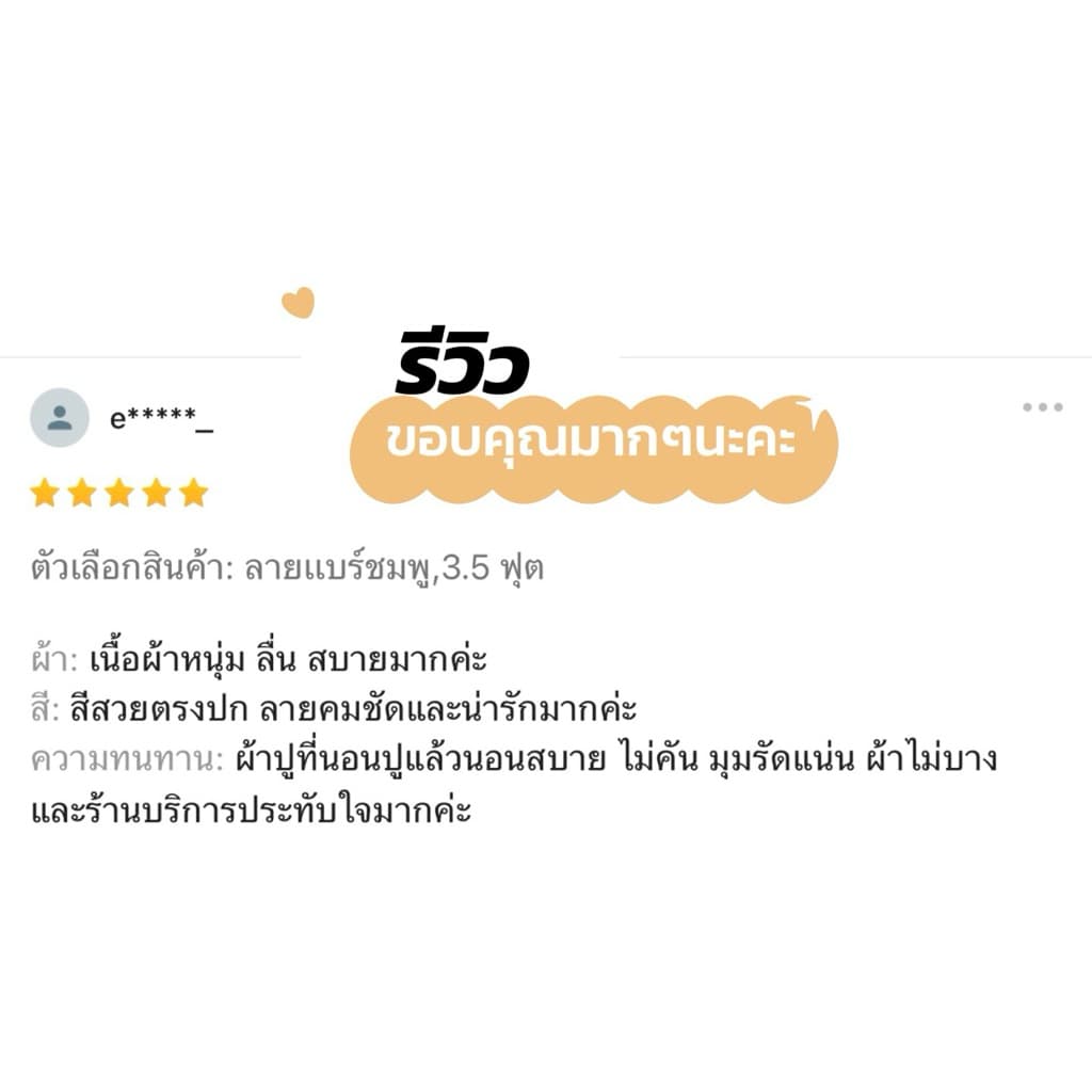 ผ้าปูที่นอนงานเซ็ต 5 ชิ้น งานผ้าคอตตอน ผ้าดี ไม่บาง มี 3.5 ฟุต / 5 ฟุต / 6 ฟุต รูปที่ 4