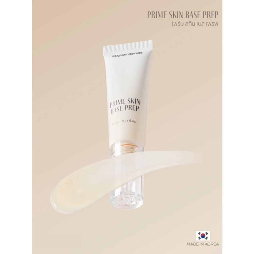 ถูก/แท้/มีไลฟ์ เบส Supermom Prime Skin Base Prep ซุปเปอร์มัม เบสกันบ้วน เมคอัพเบส ผิวเนียน ผิวโกลว์ ฉ่ำวาว ชุ่มชื้น รูปที่ 4