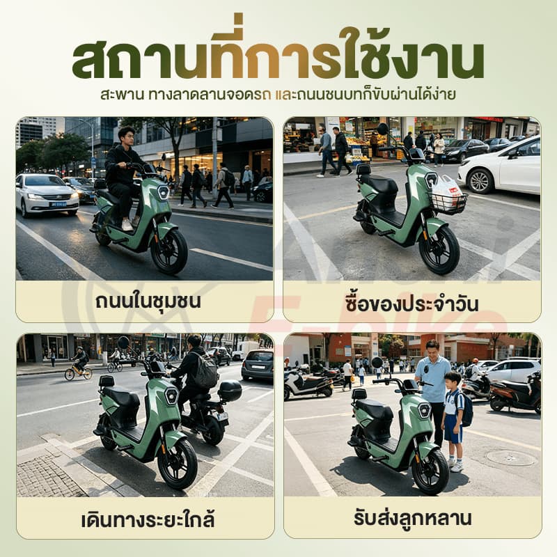 Anchi E-bike จักรยานไฟฟ้า 580W วิ่งได้ เวลาใช้งานแบตเตอรี่นาน เหมาะสำหรับผู้ใหญ่ นักเรียน ปลอดภัย รูปที่ 7