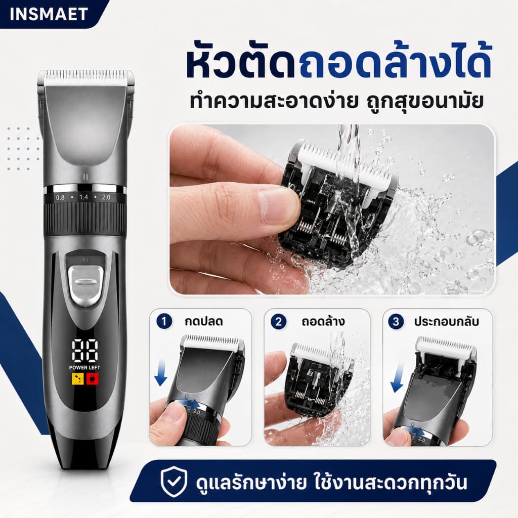 INSMAET ปัตตาเลี่ยนไฟฟ้าไร้สาย จอ LCD ชาร์จ USB ใบมีดเซรามิก ปรับ 5 ระดับ รูปที่ 7