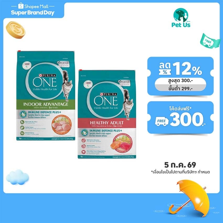 เพียวริน่า วัน อาหารสำหรับแมวโตชนิดเม็ด ขนาด 6.6 กิโลกรัม PURINA ONE ADULT CAT FOOD DRY 6.6 KG. รูปที่ 1