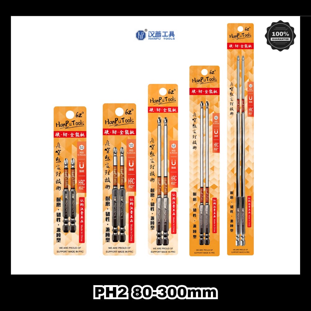 ดอกไขควง PH2 Hanpu Tools รุ่น HRC 62° Hard·Tough·All-around ยาวพิเศษ รูปที่ 1