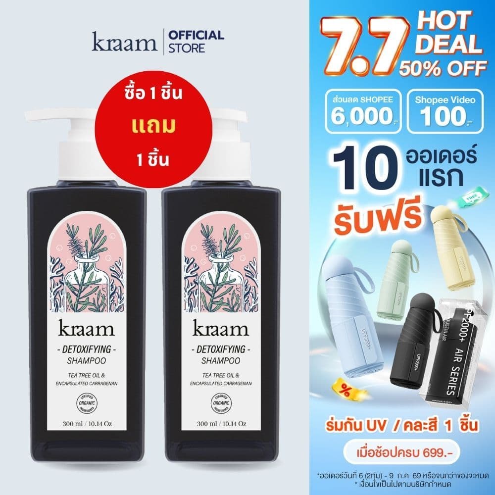Kraam Hair&Scalp Detoxifying Shampoo รูปที่ 1