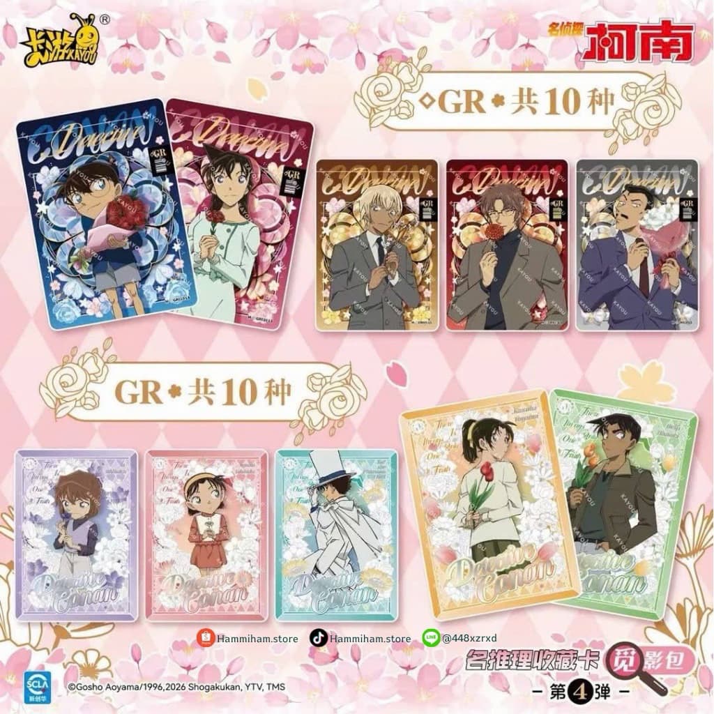 การ์ดโคนัน Kayou Detective Conan Shadow รูปที่ 2