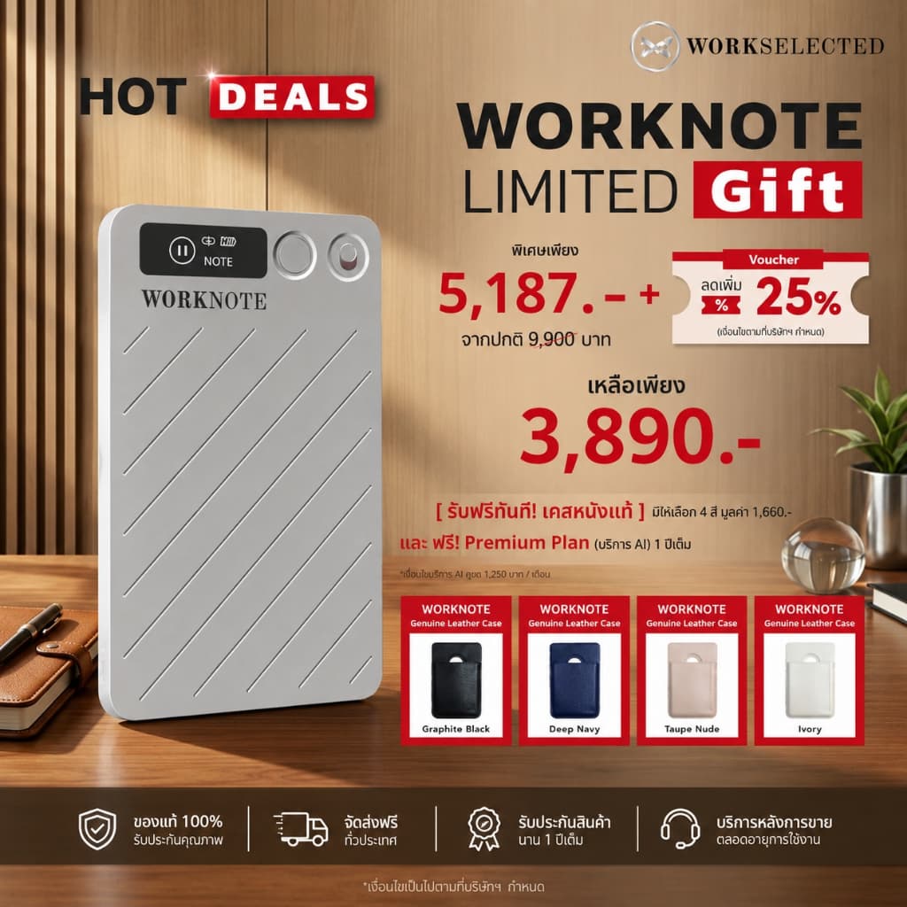 WORKNOTE Smart AI Recorder เครื่องบันทึกเสียง AI ถอดเสียงเป็นข้อความ 152 ภาษา แปลภาษาอัตโนมัติ 64GB ฟรี Max Transcriptio