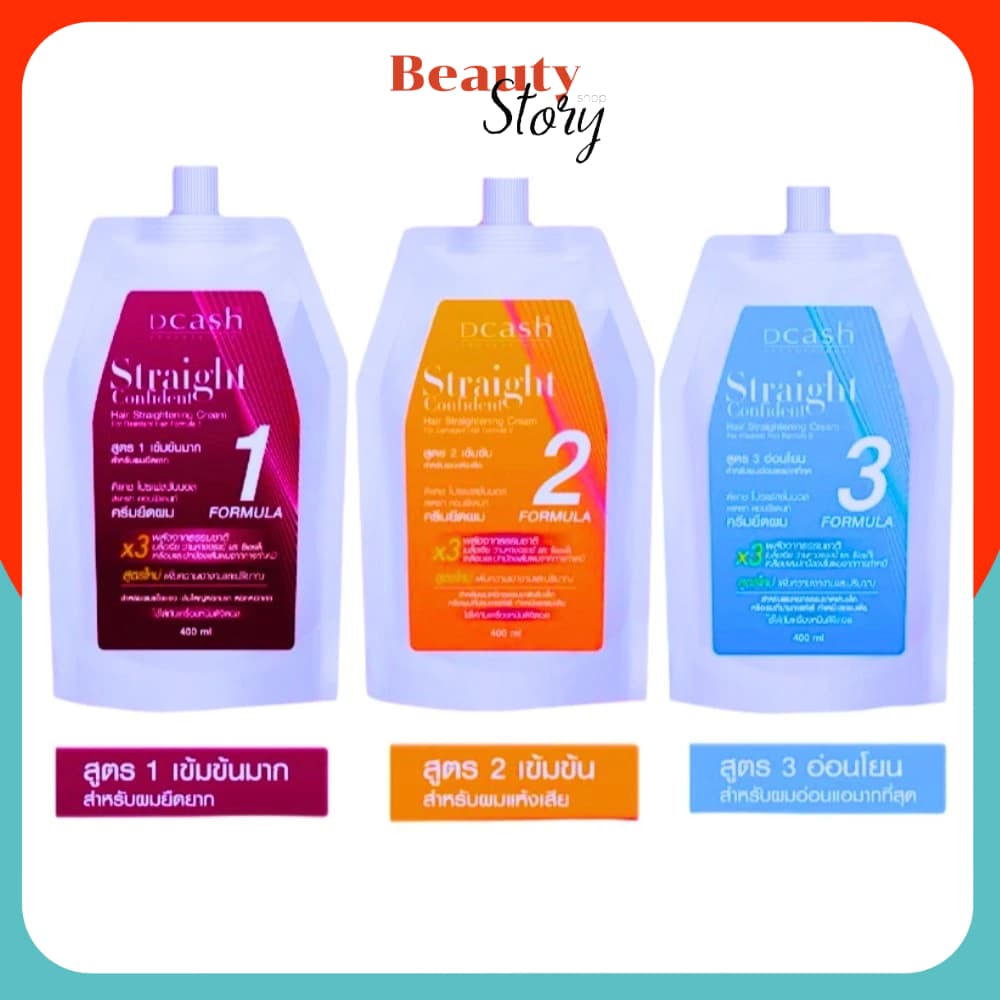 ครีมยืดผม ดีแคช คอนฟิเดนท์ 400มล. Dcash professional Straight Confident น้ำยายืดถาวร ผมเรีบยตรง ไม่แห้งเสีย เงางาม รูปที่ 9
