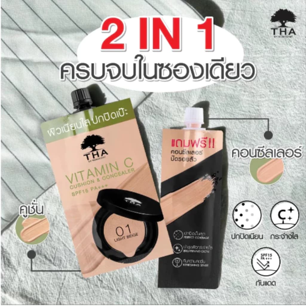 THA BY NONGCHAT วิตามินซีคูชั่นแอนด์คอนซีลเลอร์ เอสพีเอฟ15 พีเอ+++ 7g+2g ฑาบายน้องฉัตร รูปที่ 2
