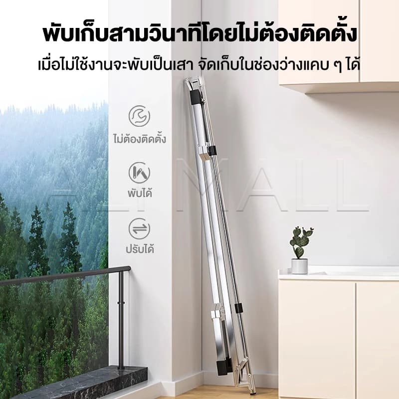 จัดโปร ราวตากผ้าพับได้ สแตนเลส 120-240*57*135cm ราวแขวนผ้า ราวเดียว ยืดหดได้ เคลื่อนย้ายสะดวก ไม่เป็นสนิม รูปที่ 6
