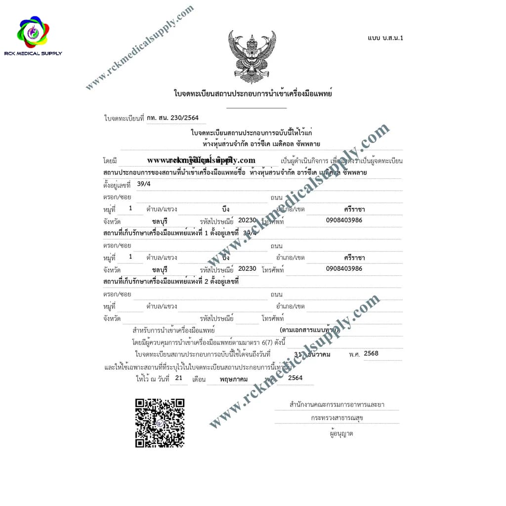 Suture ไหมเย็บแผล PACRYL Polyglactin 910 Vicryl 12pcs/box ติดเข็ม ละลาย รูปที่ 5