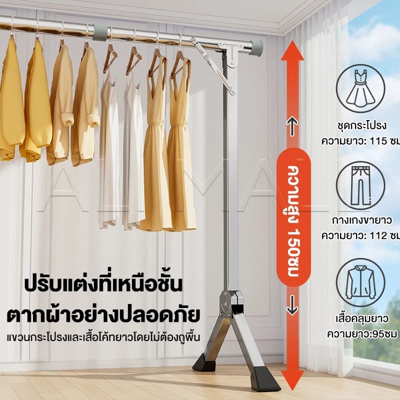 จัดโปร ราวตากผ้าพับได้ สแตนเลส 120-240*57*135cm ราวแขวนผ้า ราวเดียว ยืดหดได้ เคลื่อนย้ายสะดวก ไม่เป็นสนิม รูปที่ 3