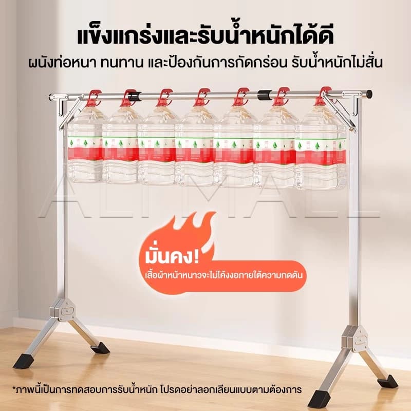 จัดโปร ราวตากผ้าพับได้ สแตนเลส 120-240*57*135cm ราวแขวนผ้า ราวเดียว ยืดหดได้ เคลื่อนย้ายสะดวก ไม่เป็นสนิม รูปที่ 5
