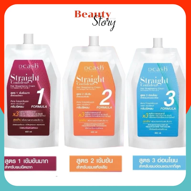 ครีมยืดผม ดีแคช คอนฟิเดนท์ 400มล. Dcash professional Straight Confident น้ำยายืดถาวร ผมเรีบยตรง ไม่แห้งเสีย เงางาม รูปที่ 1