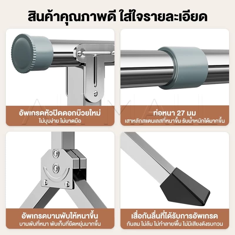 จัดโปร ราวตากผ้าพับได้ สแตนเลส 120-240*57*135cm ราวแขวนผ้า ราวเดียว ยืดหดได้ เคลื่อนย้ายสะดวก ไม่เป็นสนิม รูปที่ 8