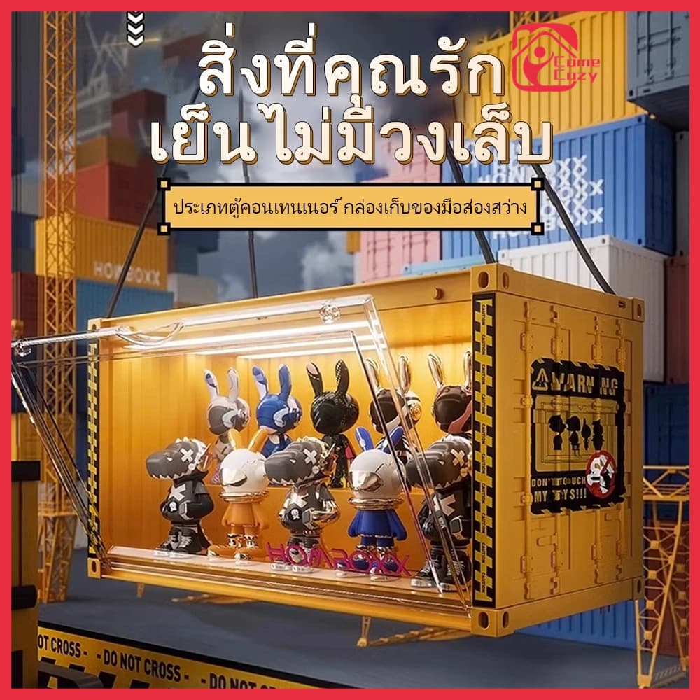กล่องใส่โมเดล ตู้โชว์โมเดล กล่องใส่ art toy กล่องเก็บโมเดล พร้อมไฟLED โชว์ของเล่น สินค้า ในไทย รูปที่ 1