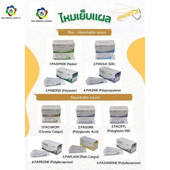 Suture ไหมเย็บแผล PACRYL Polyglactin 910 Vicryl 12pcs/box ติดเข็ม ละลาย รูปที่ 4