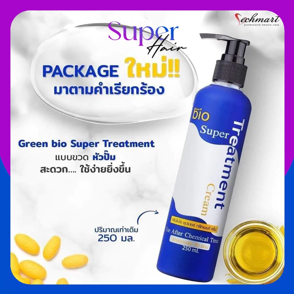Green Bio Super Treatment กรีน ไบโอ ซุปเปอร์ ทรีทเม้นต์ บำรุงผม มีน้ำหนัก ไม่แห้งและชี้ฟู **250ml.** รูปที่ 5