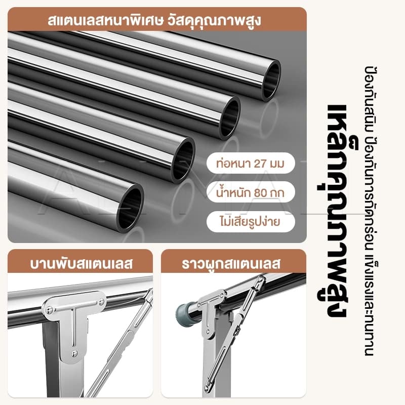 จัดโปร ราวตากผ้าพับได้ สแตนเลส 120-240*57*135cm ราวแขวนผ้า ราวเดียว ยืดหดได้ เคลื่อนย้ายสะดวก ไม่เป็นสนิม รูปที่ 9